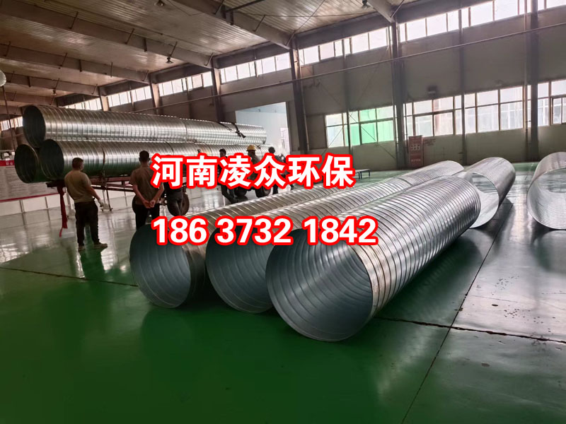 河南凌眾環保科技有限公司